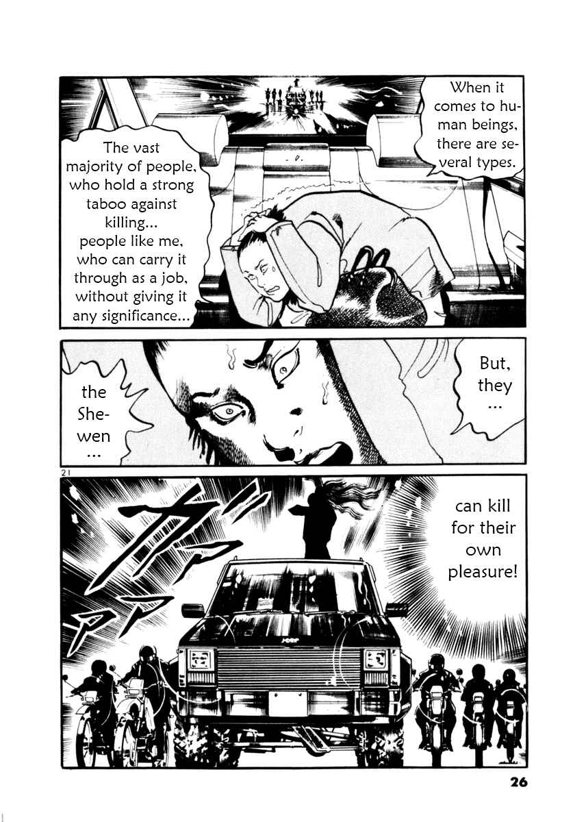 Page 25 Chapter 9 Yami no Aegis