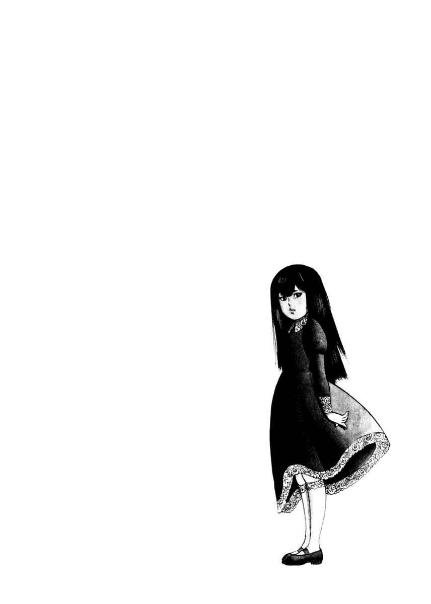 Page 7 Chapter 9 Yami no Aegis