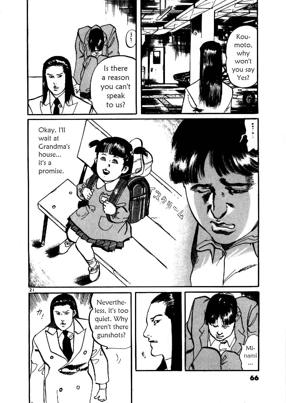 Page 21 Chapter 2 Yami no Aegis
