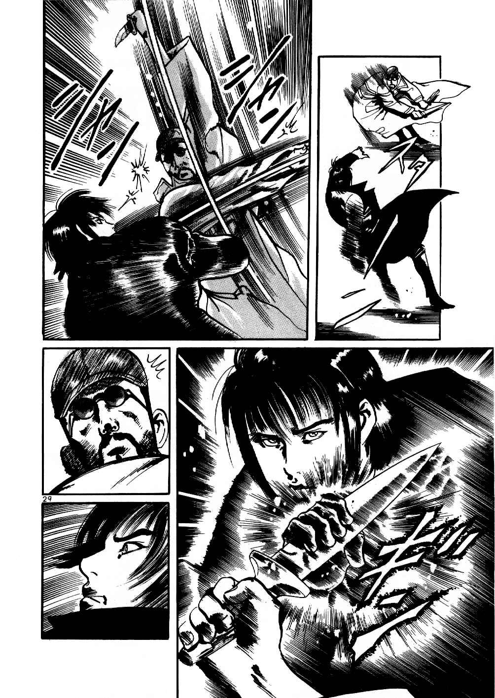 Page 29 Chapter 2 Yami no Aegis