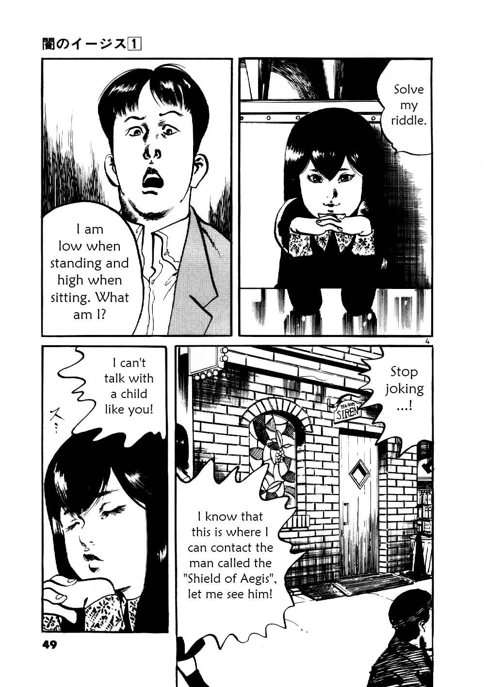 Page 4 Chapter 2 Yami no Aegis
