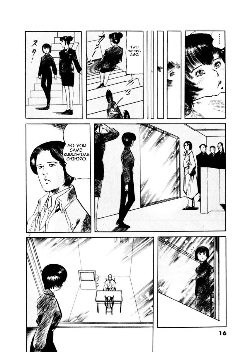 Page 17 Chapter 76 Yami no Aegis