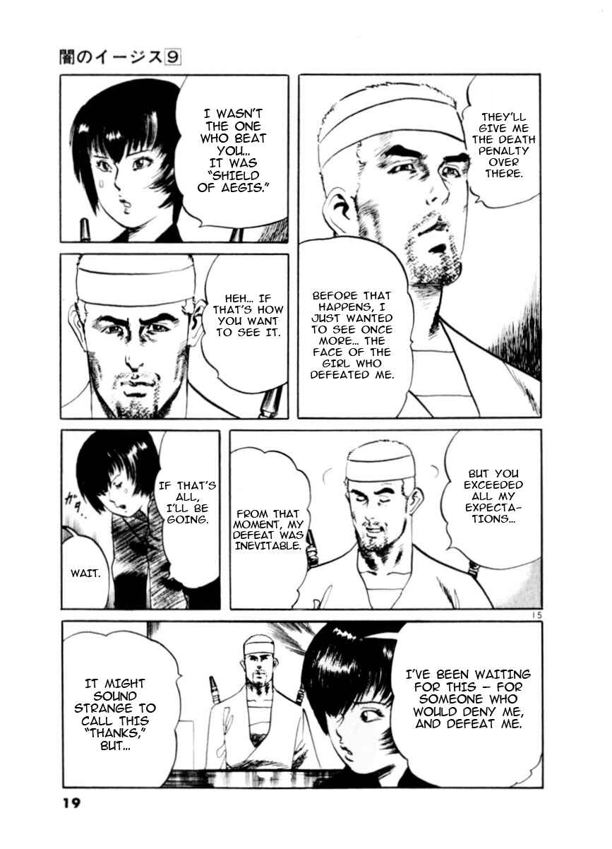 Page 20 Chapter 76 Yami no Aegis