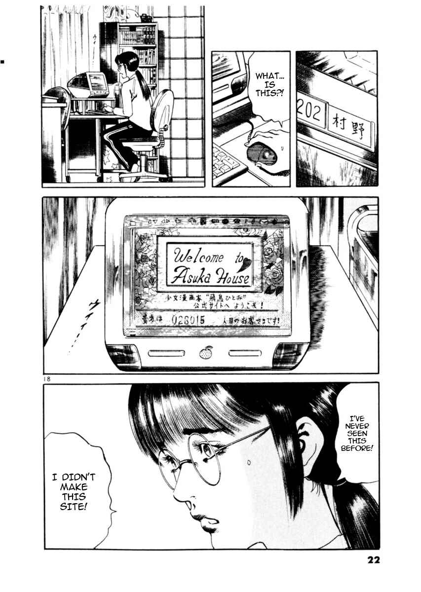 Page 23 Chapter 76 Yami no Aegis