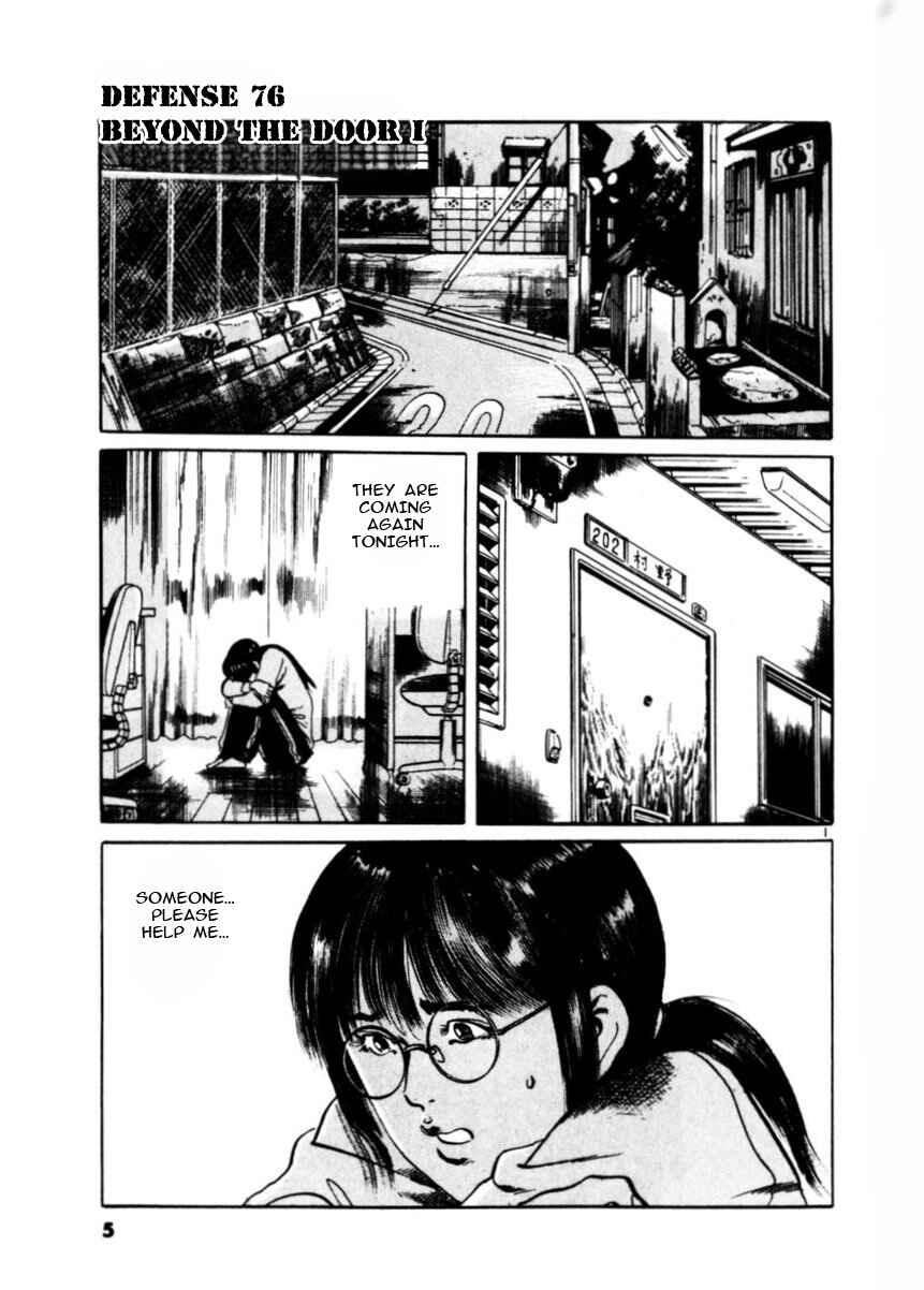 Page 6 Chapter 76 Yami no Aegis