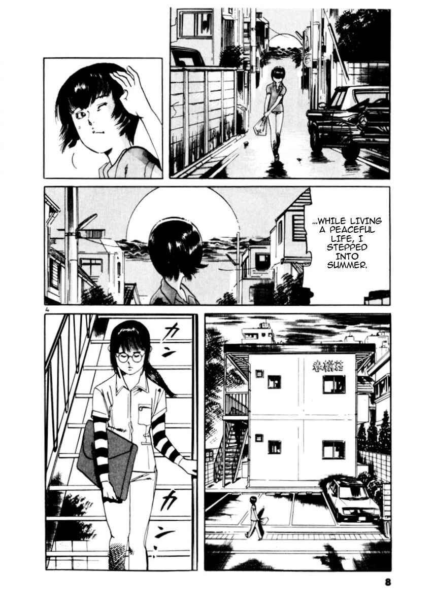 Page 9 Chapter 76 Yami no Aegis