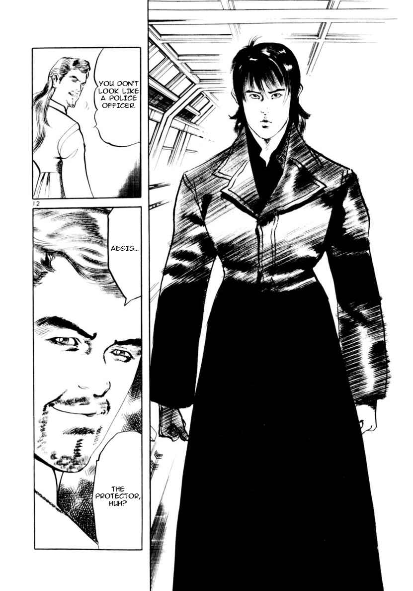 Page 12 Chapter 68 Yami no Aegis