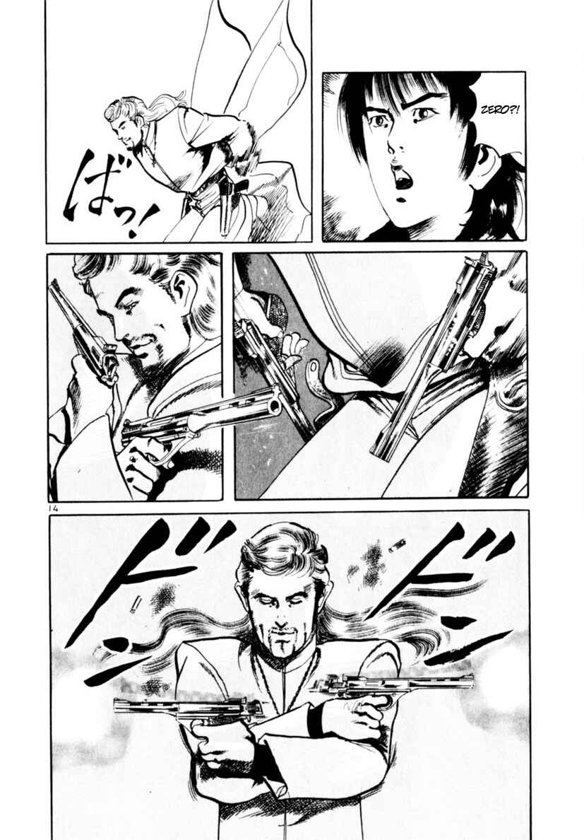 Page 14 Chapter 68 Yami no Aegis