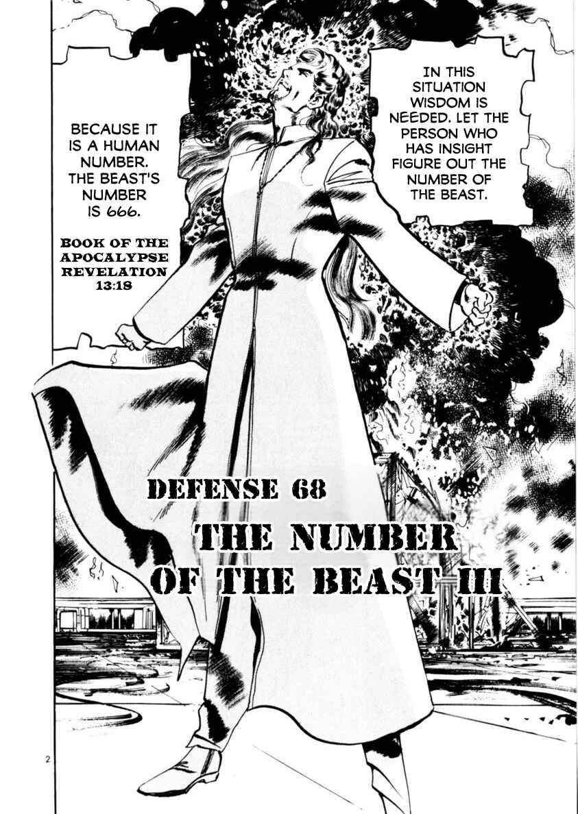 Page 2 Chapter 68 Yami no Aegis
