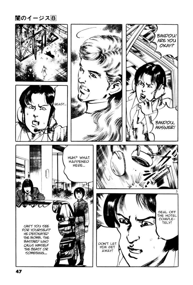 Page 3 Chapter 68 Yami no Aegis
