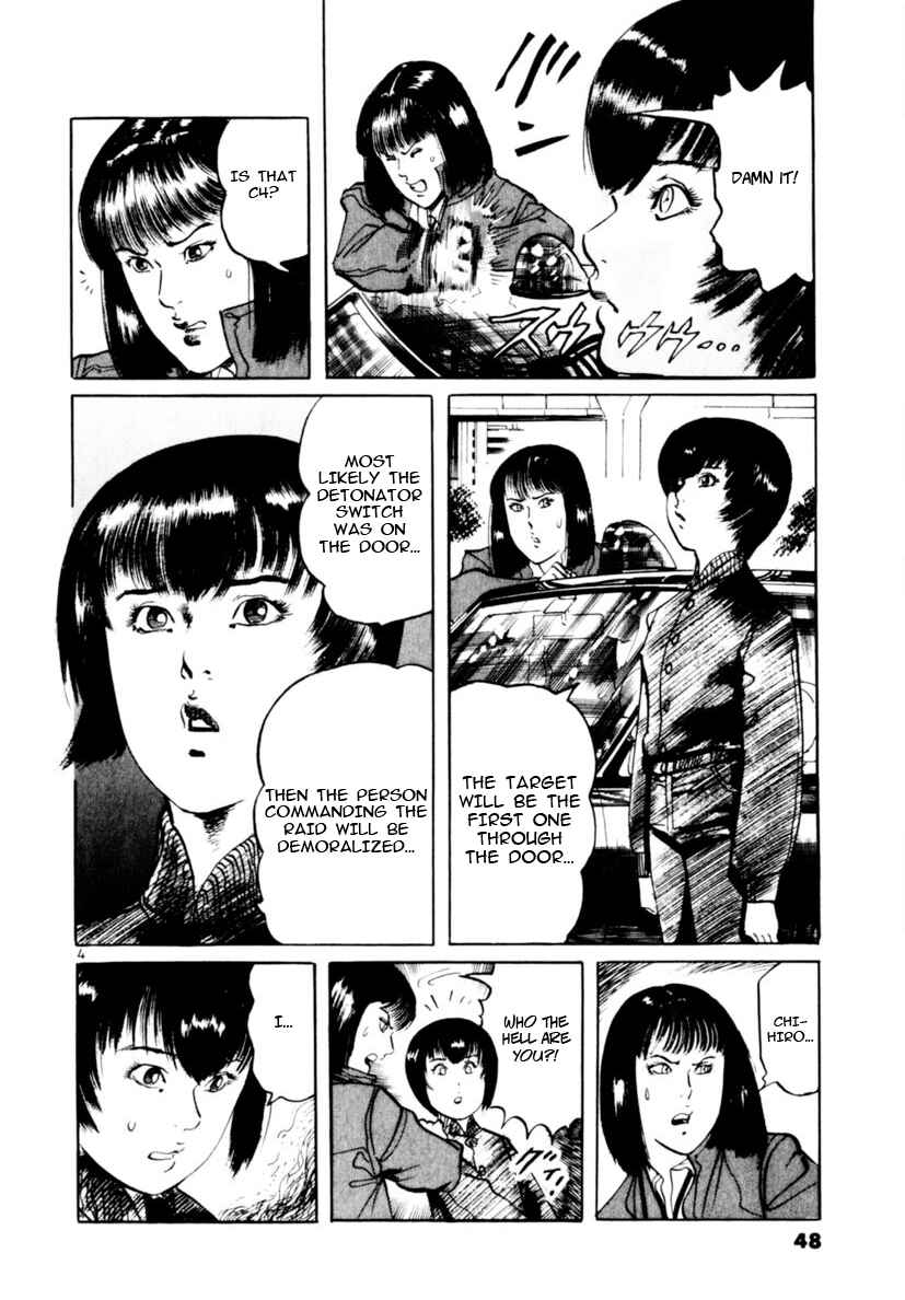 Page 4 Chapter 68 Yami no Aegis