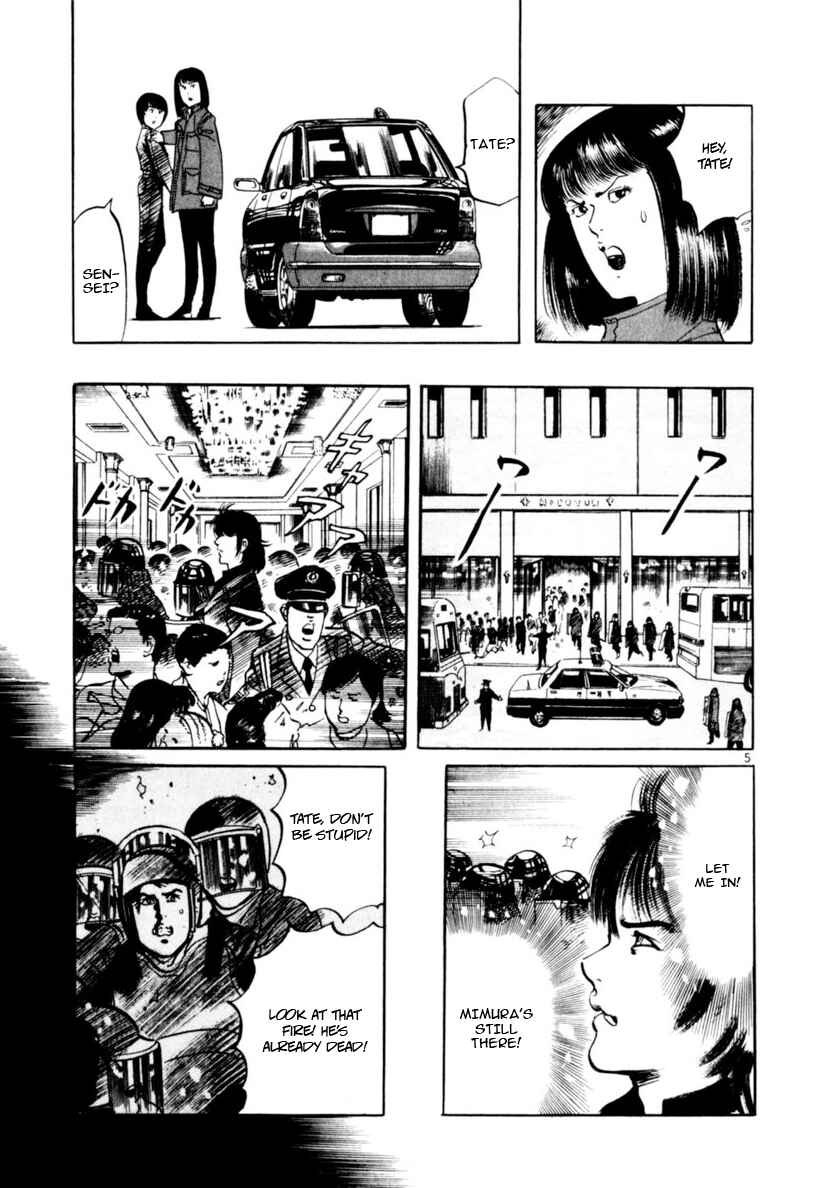 Page 5 Chapter 68 Yami no Aegis