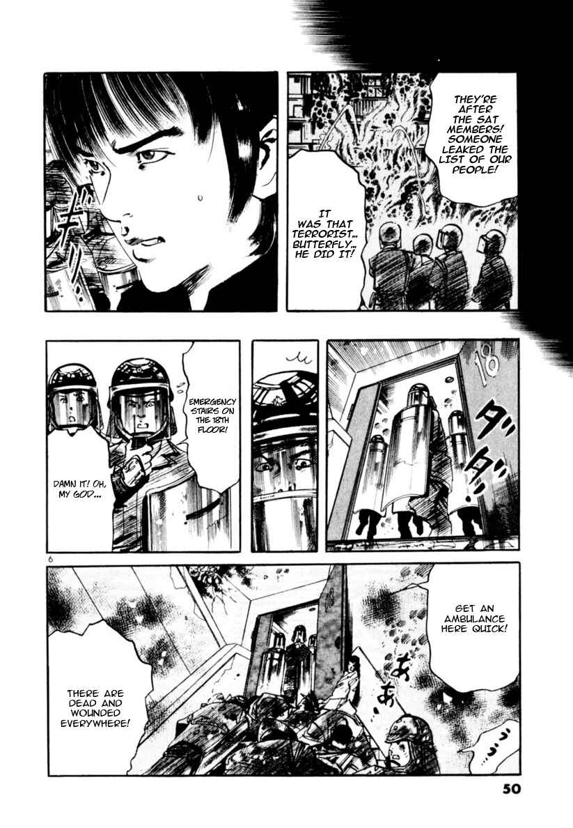 Page 6 Chapter 68 Yami no Aegis