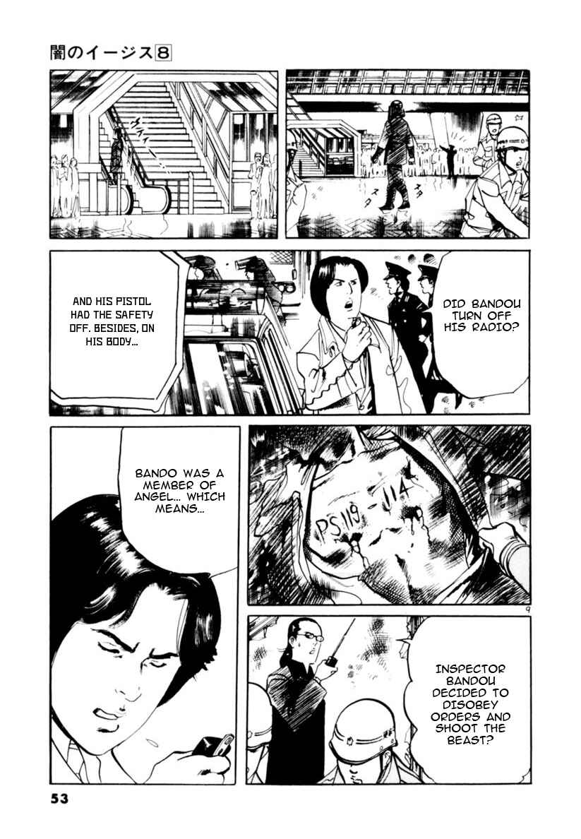 Page 9 Chapter 68 Yami no Aegis