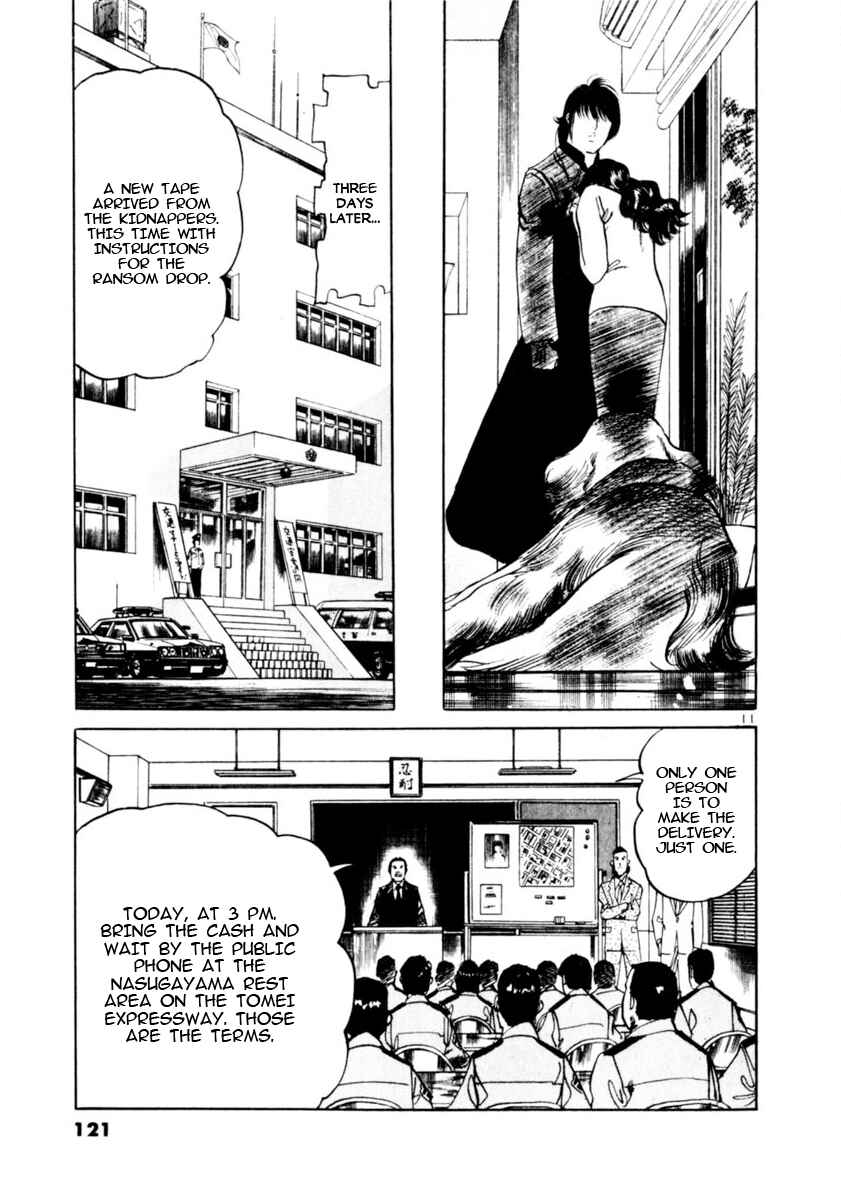 Page 11 Chapter 81 Yami no Aegis