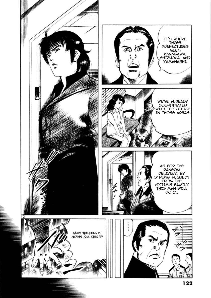 Page 12 Chapter 81 Yami no Aegis