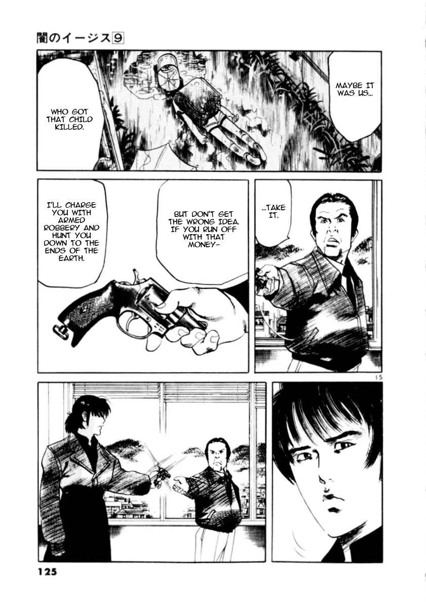 Page 15 Chapter 81 Yami no Aegis