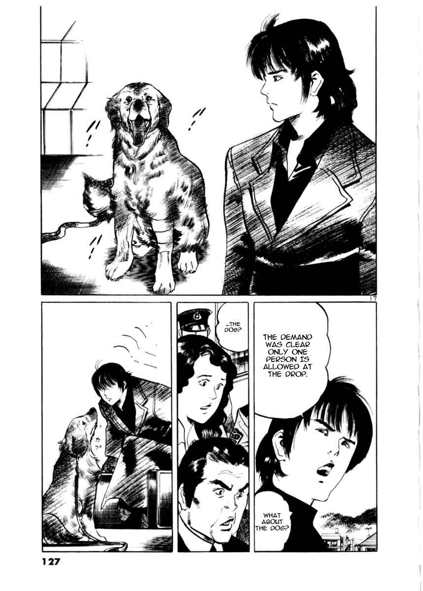Page 17 Chapter 81 Yami no Aegis