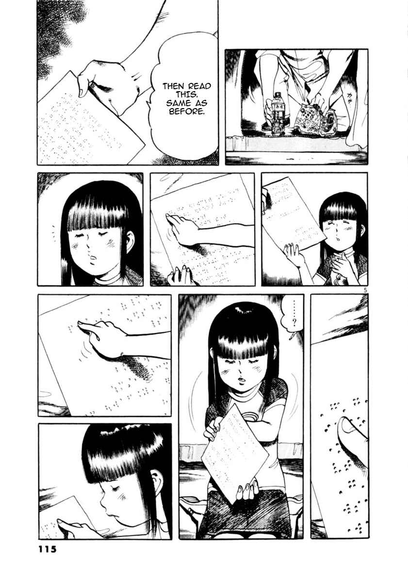 Page 5 Chapter 81 Yami no Aegis