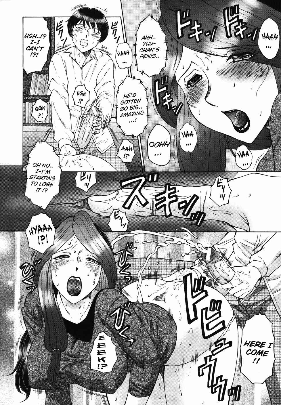 Page 4 Chapter 2 Chibokyuu