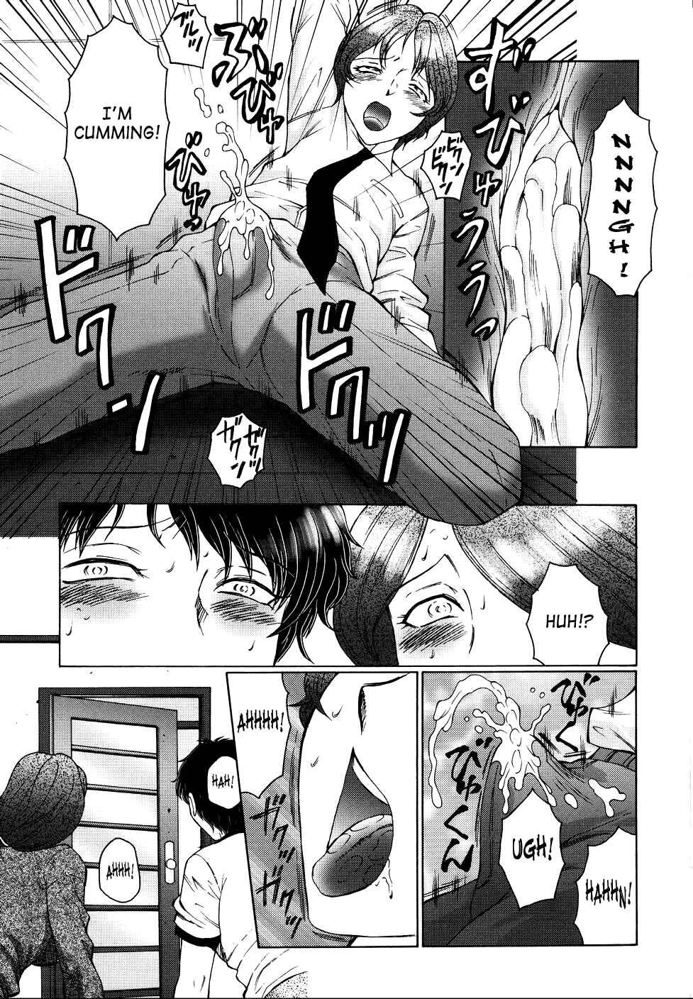 Page 13 Chapter 6 Chibokyuu