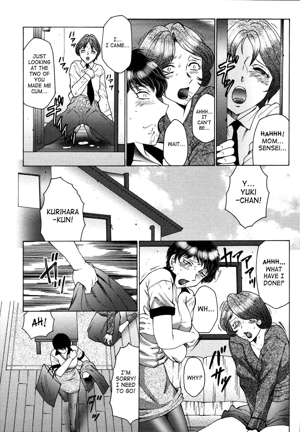 Page 14 Chapter 6 Chibokyuu