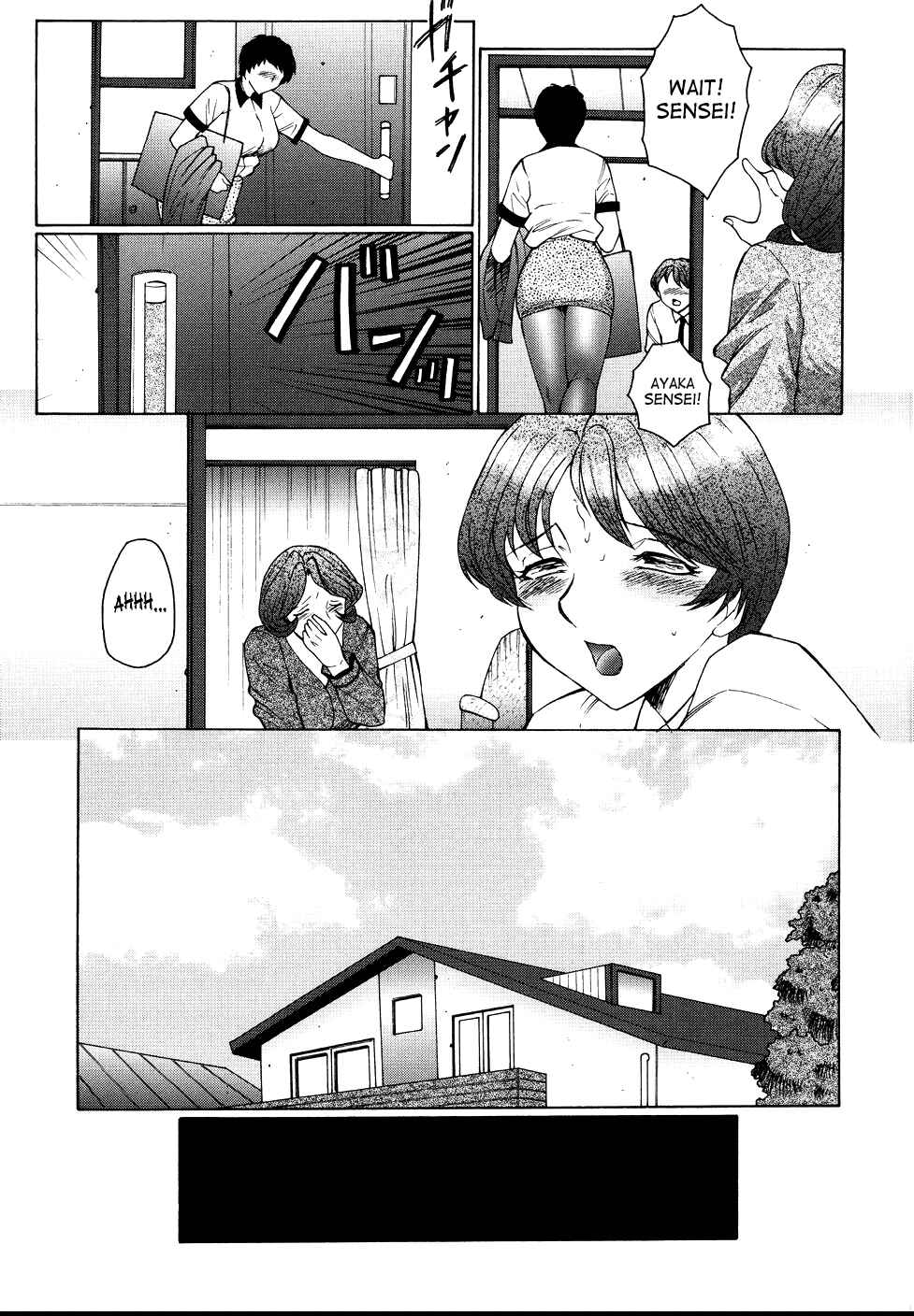 Page 15 Chapter 6 Chibokyuu