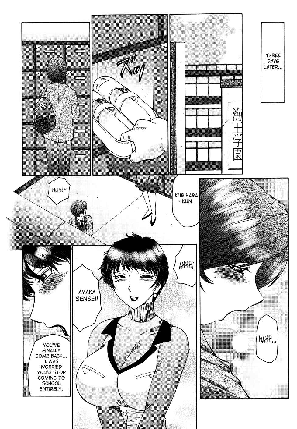 Page 16 Chapter 6 Chibokyuu