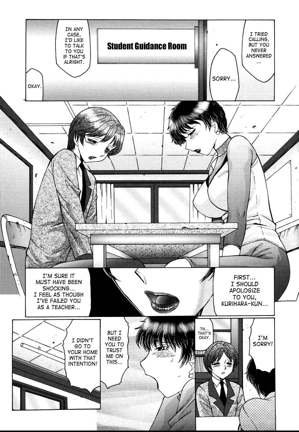Page 17 Chapter 6 Chibokyuu