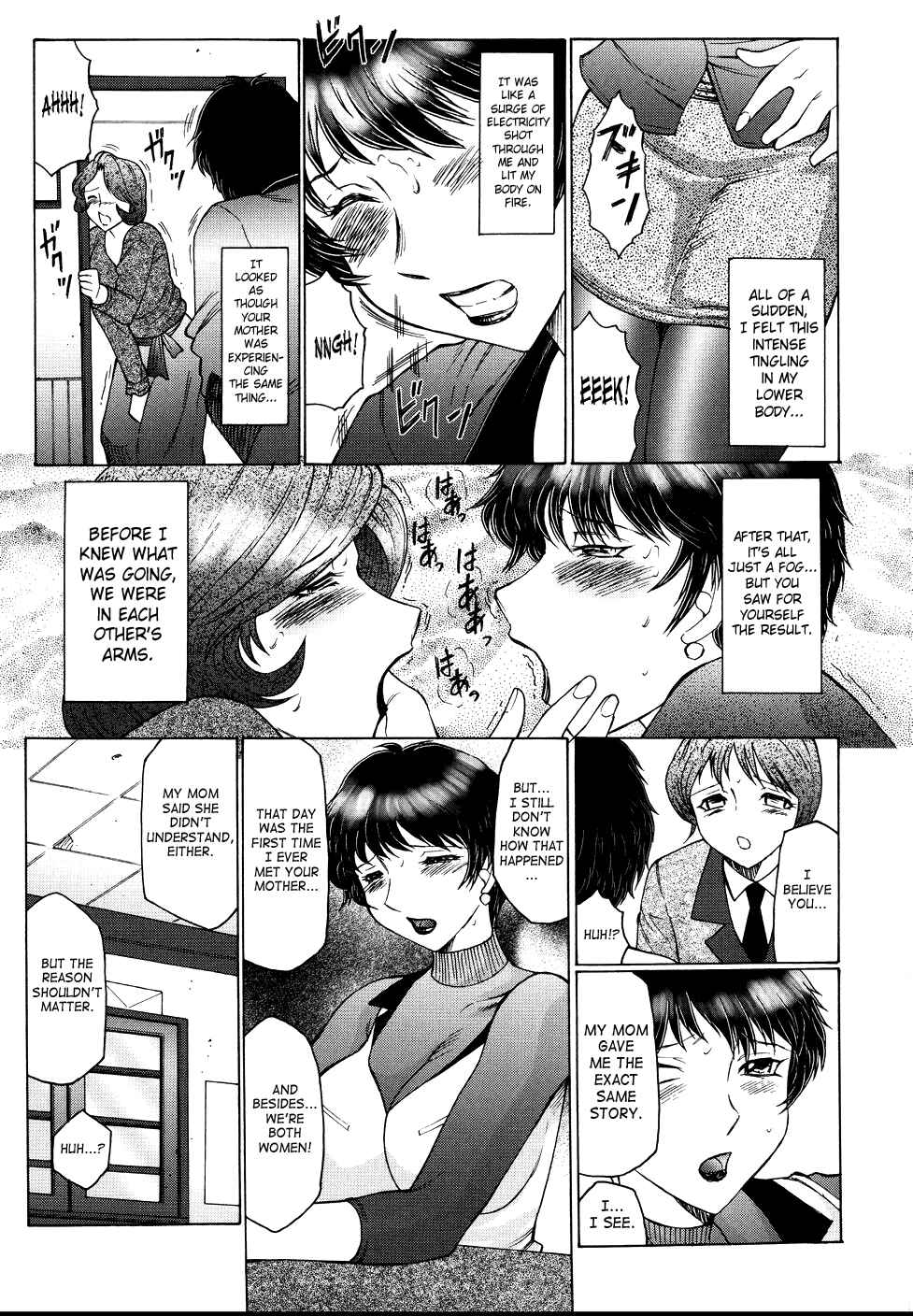Page 19 Chapter 6 Chibokyuu