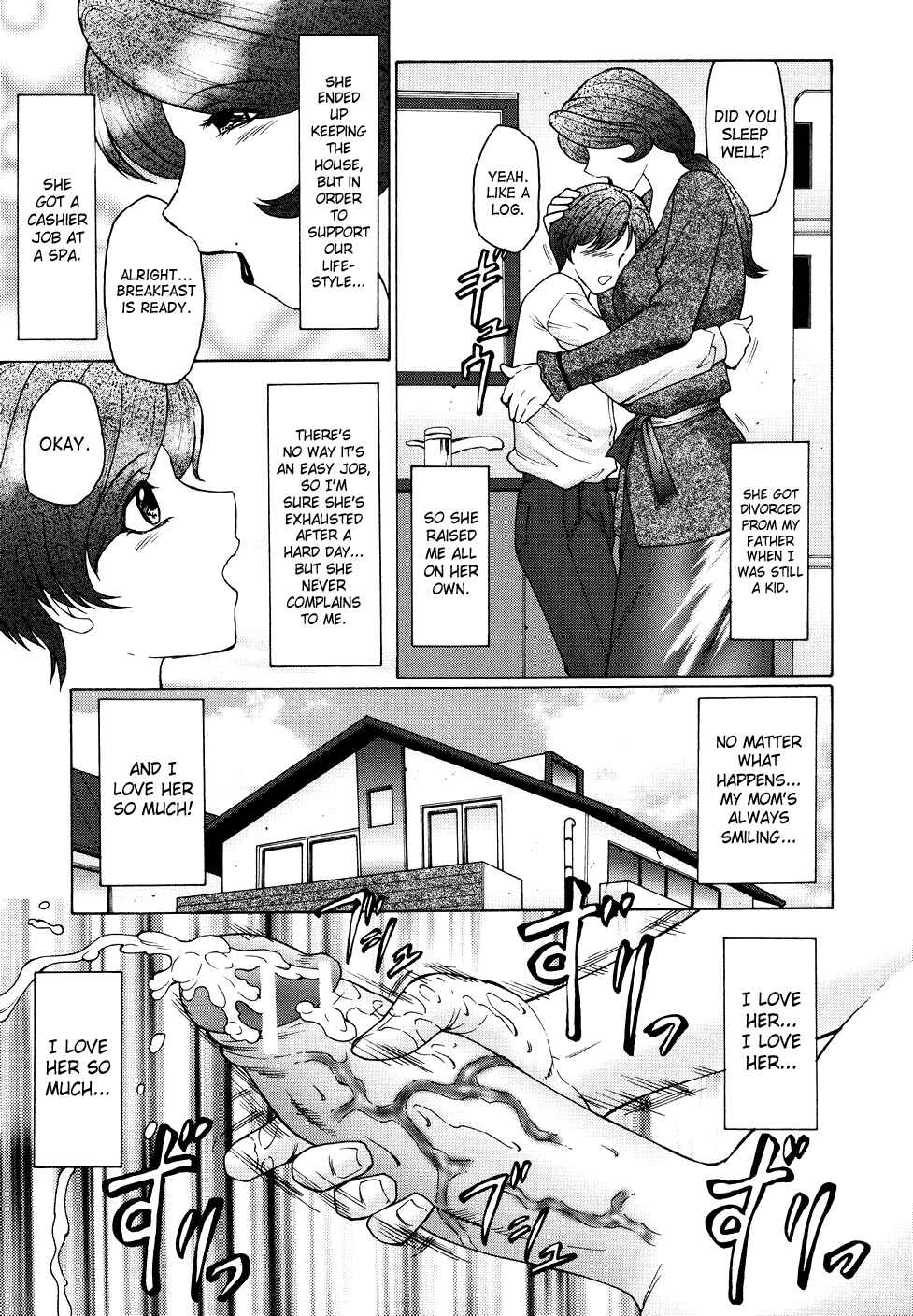 Page 3 Chapter 6 Chibokyuu