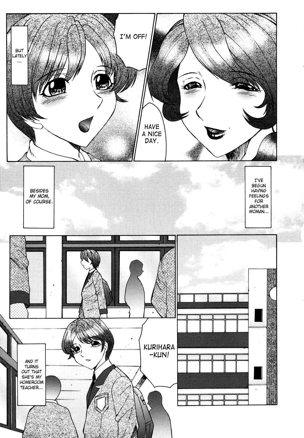Page 5 Chapter 6 Chibokyuu