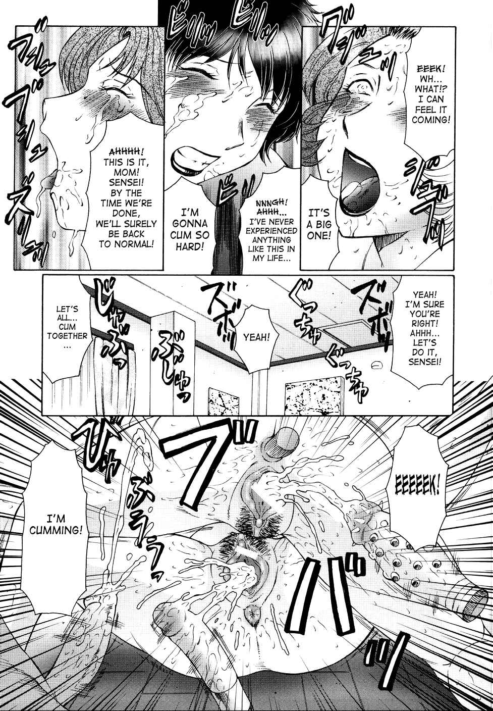 Page 7 Chapter 8 Chibokyuu
