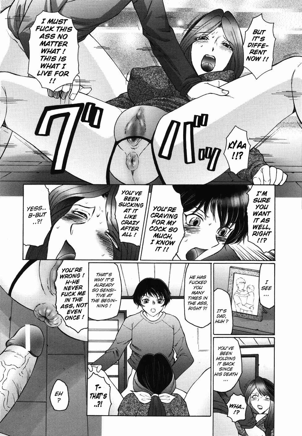 Page 12 Chapter 4 Chibokyuu