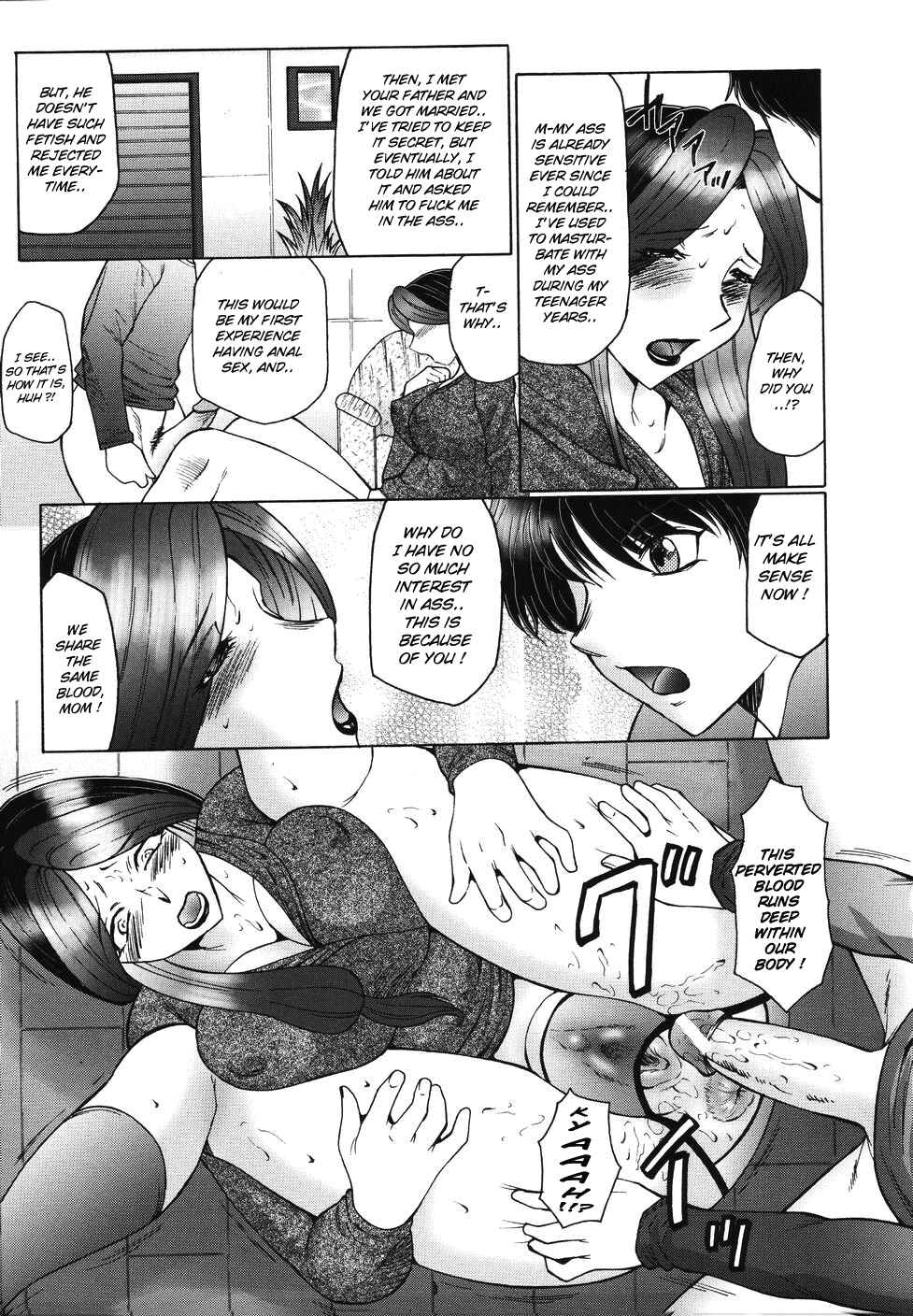Page 13 Chapter 4 Chibokyuu