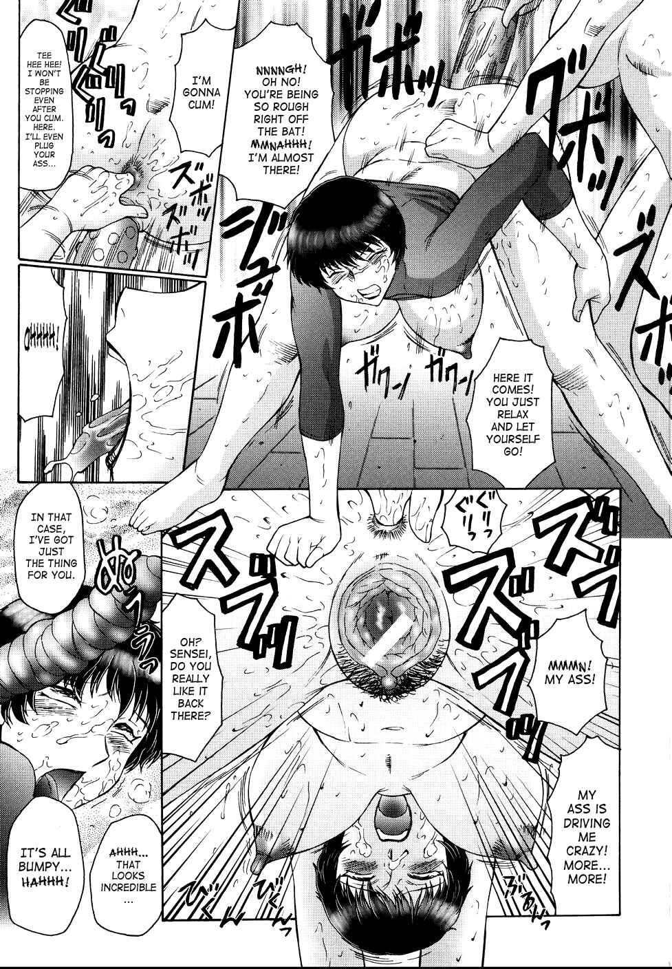 Page 19 Chapter 7 Chibokyuu