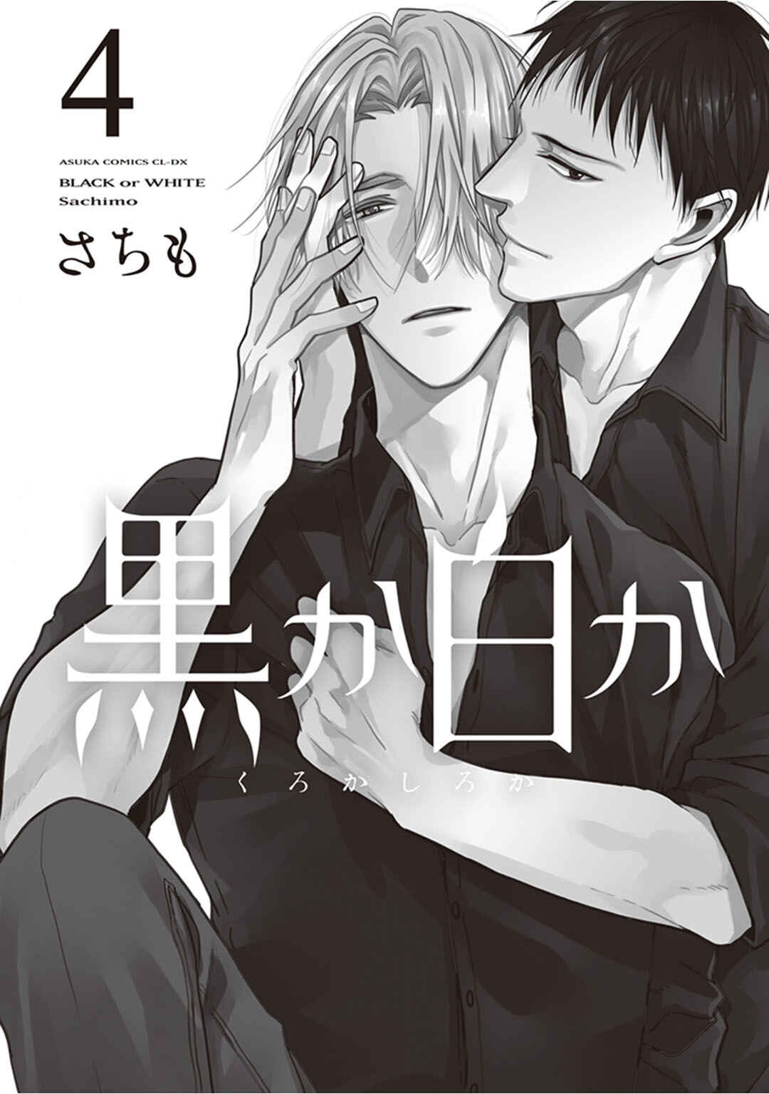 Page 8 Chapter 10 Black or White