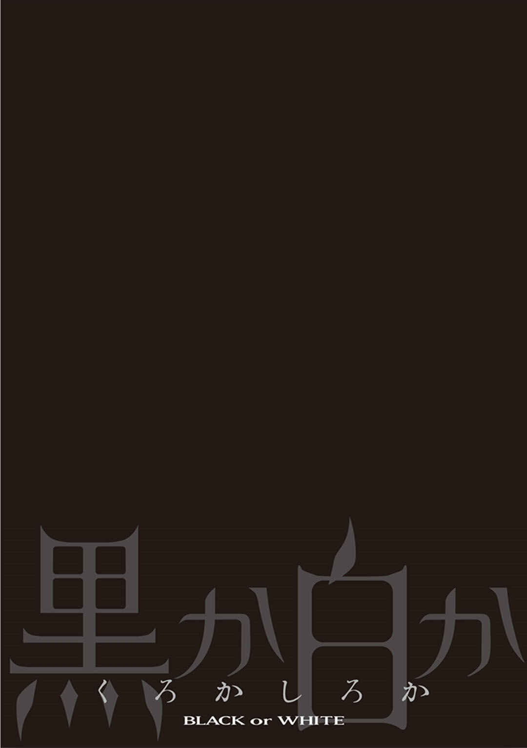 Page 55 Chapter 8 Black or White