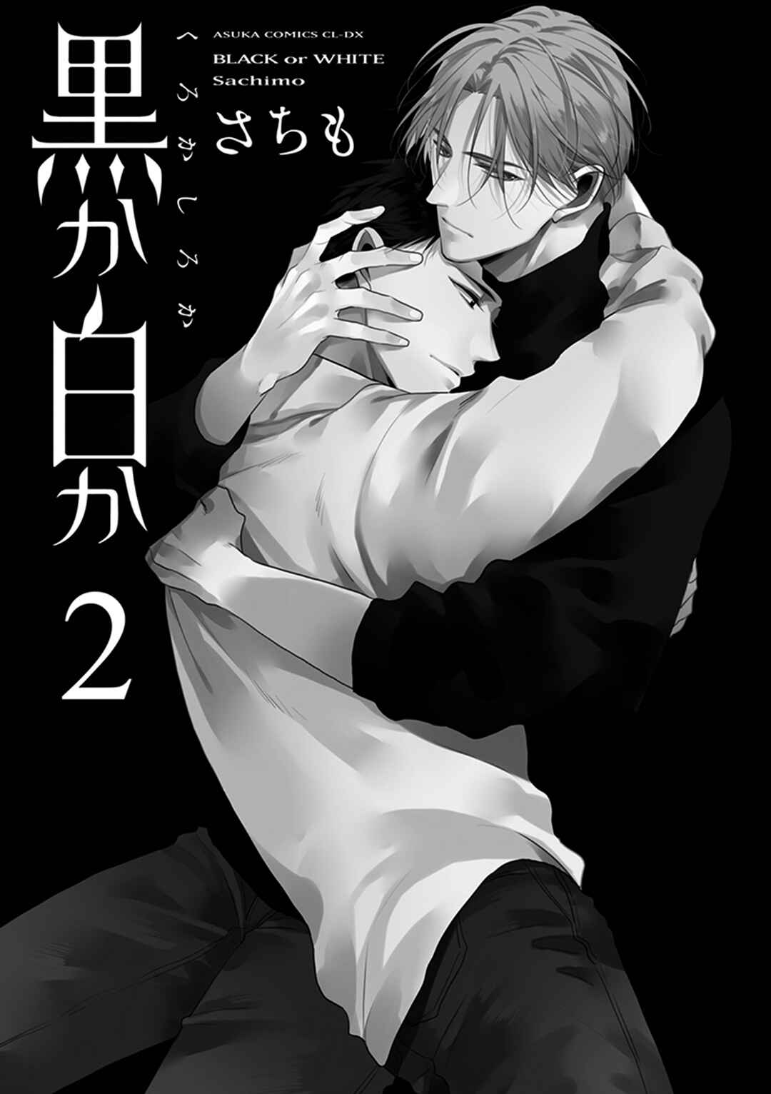 Page 6 Chapter 4 Black or White
