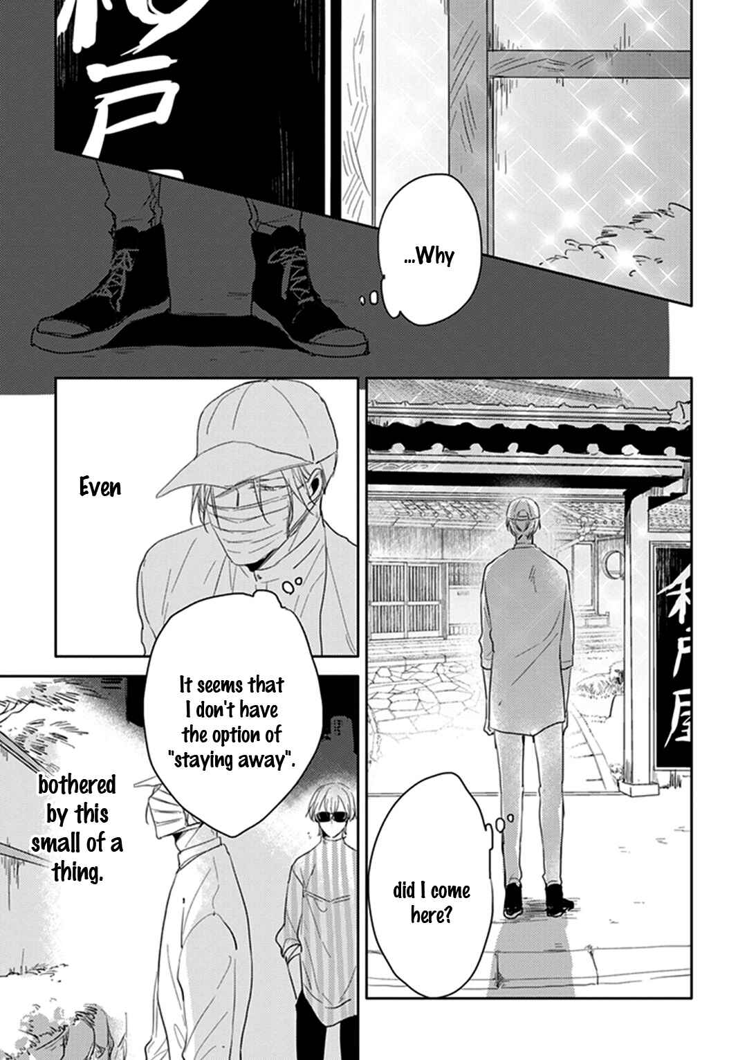 Page 47 Chapter 5 Black or White