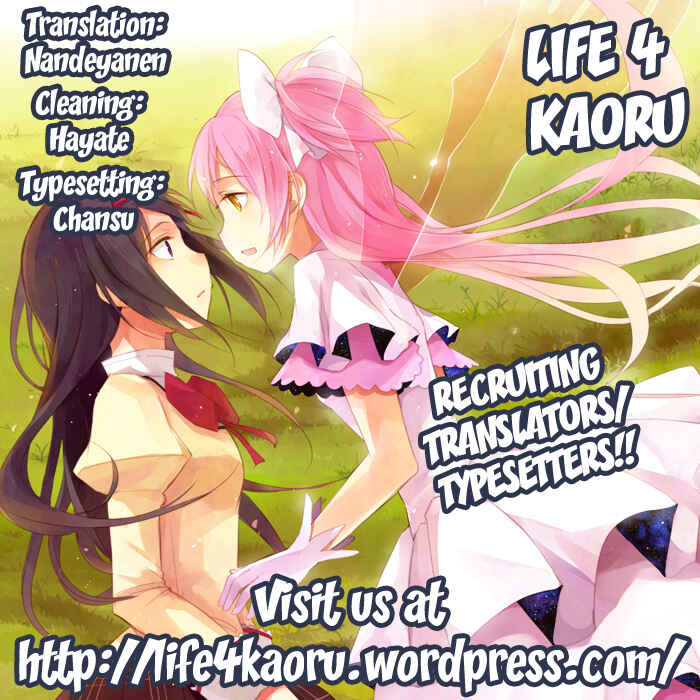 Page 27 Chapter Unknown_c30e Mahou Shoujo Madoka★Magica - Nee, Anata no Koto ga Daisuki nano (Doujinshi)