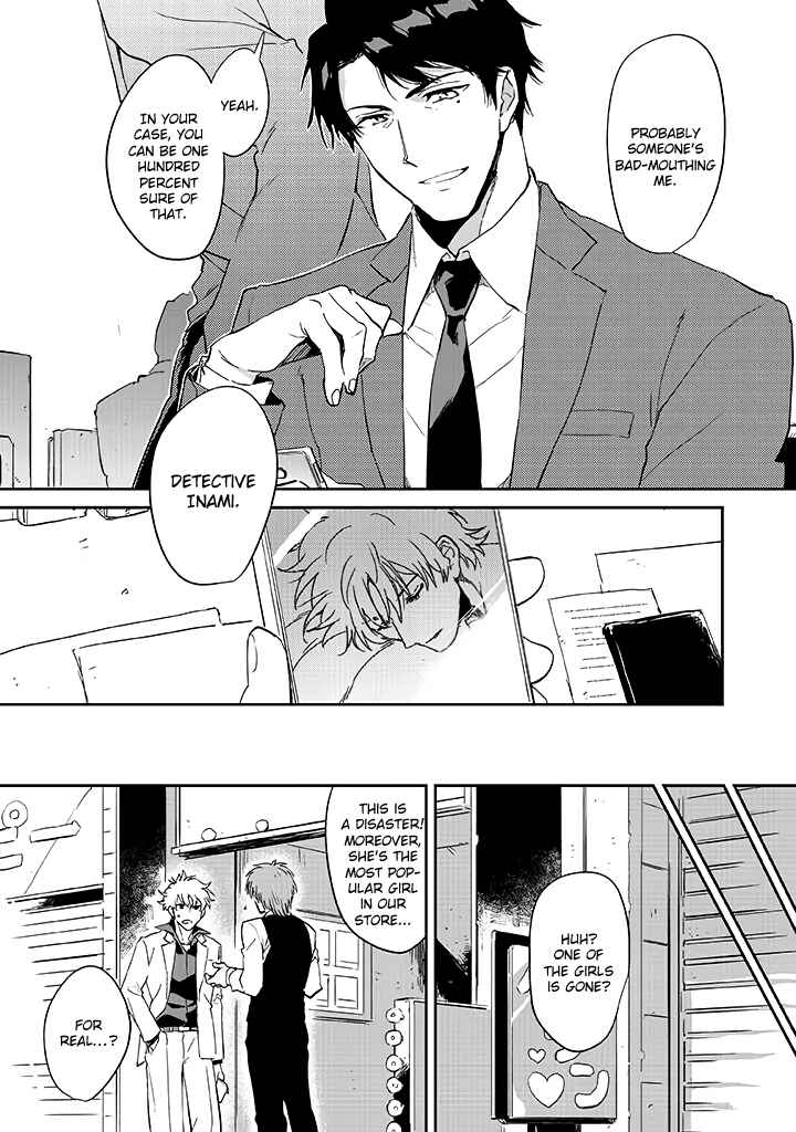 Page 13 Chapter 1 Bad Trip