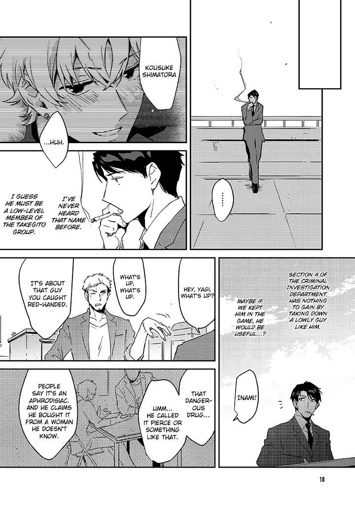 Page 15 Chapter 1 Bad Trip