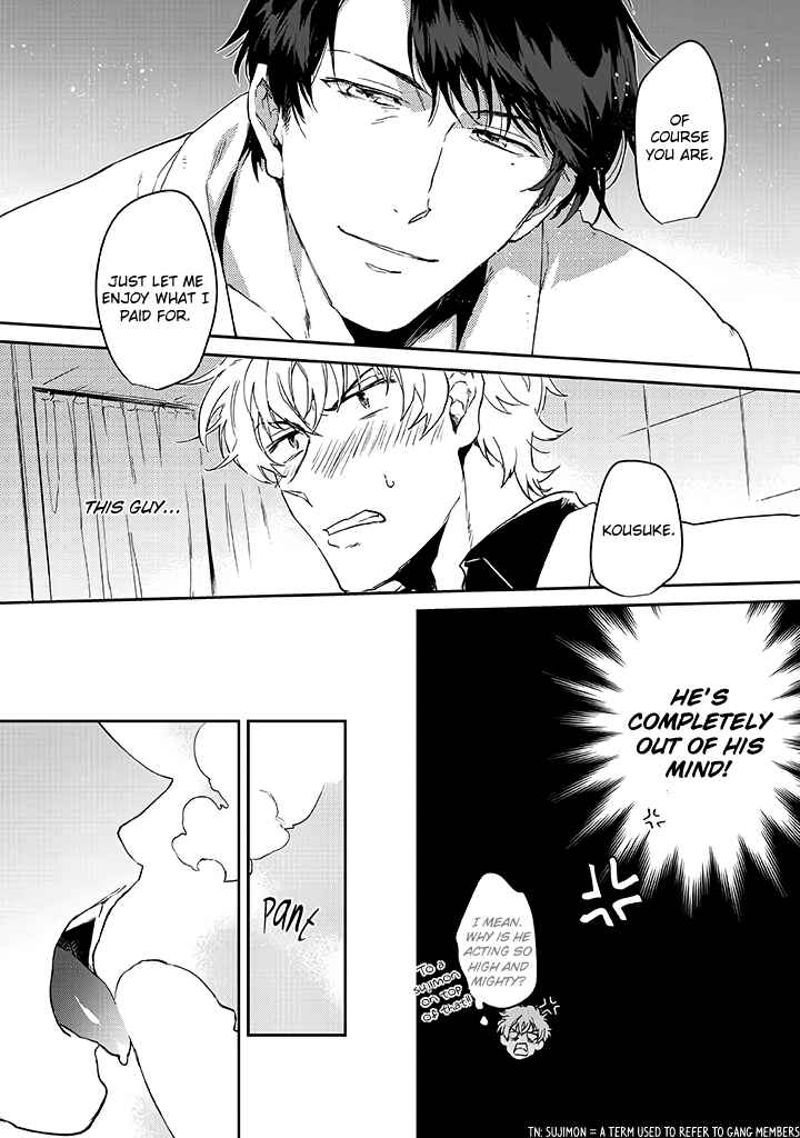 Page 19 Chapter 1 Bad Trip
