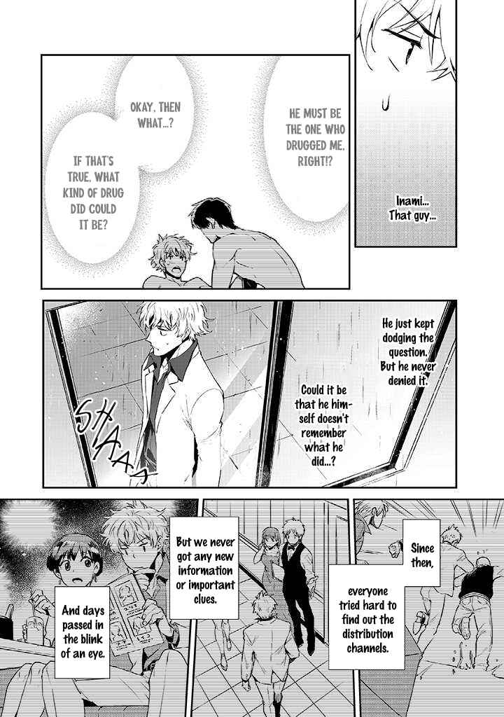 Page 13 Chapter 2 Bad Trip