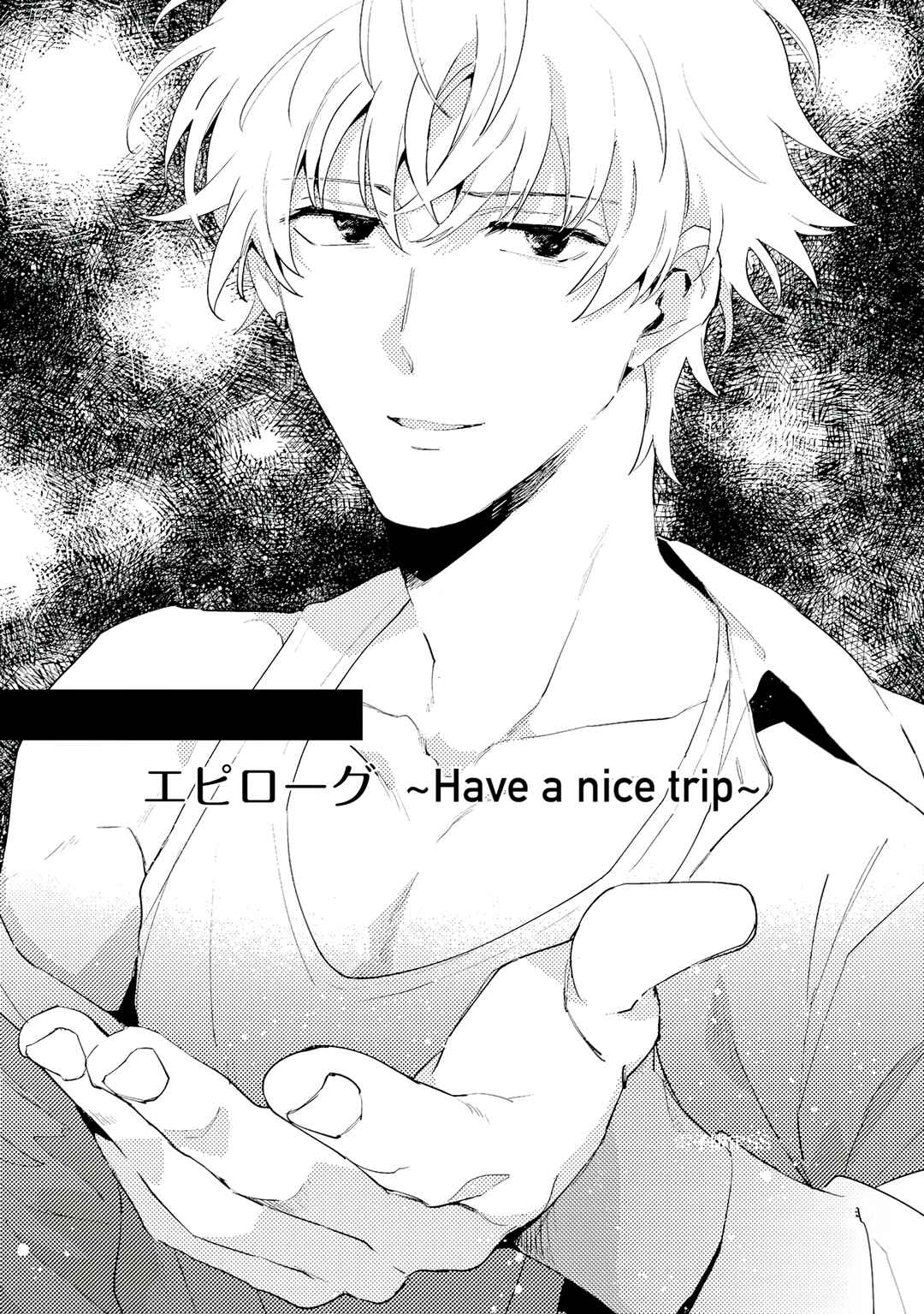 Page 5 Chapter 6.5 Bad Trip