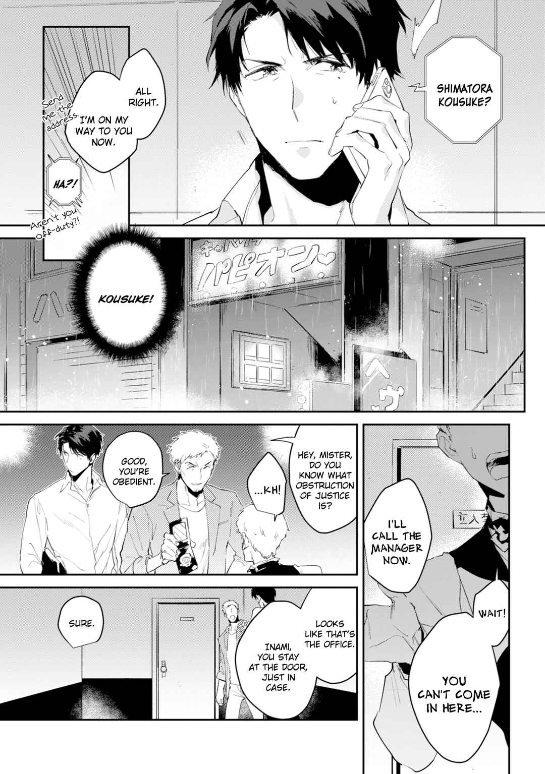 Page 7 Chapter 5 Bad Trip
