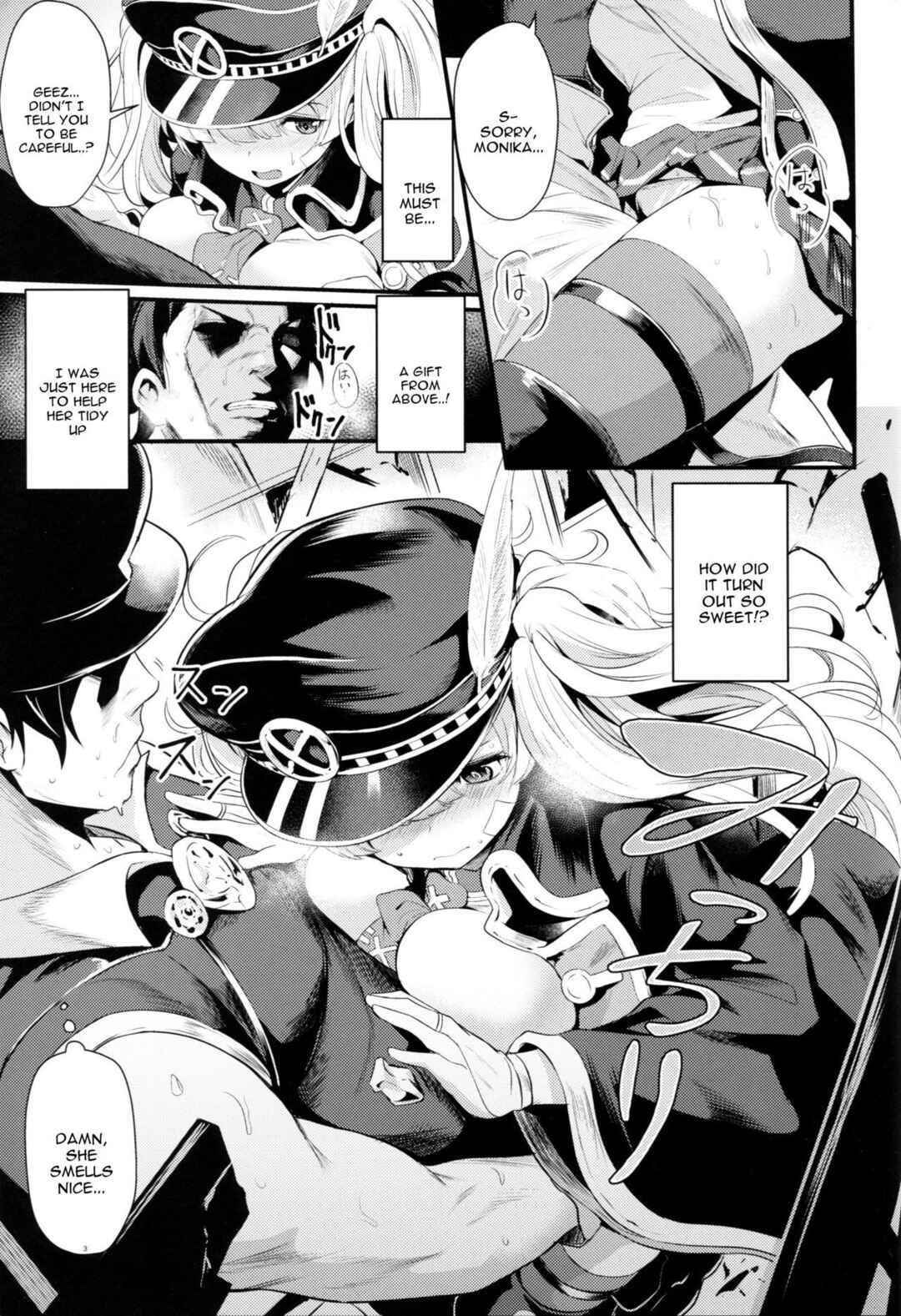 Page 2 Chapter Unknown_91c4 Granblue Fantasy - Chitsujo Trouble (Doujinshi)