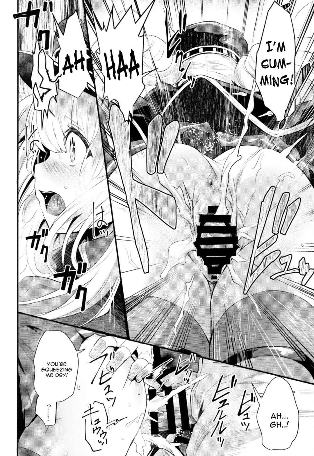 Page 21 Chapter Unknown_91c4 Granblue Fantasy - Chitsujo Trouble (Doujinshi)