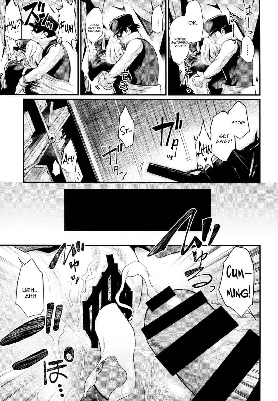 Page 22 Chapter Unknown_91c4 Granblue Fantasy - Chitsujo Trouble (Doujinshi)